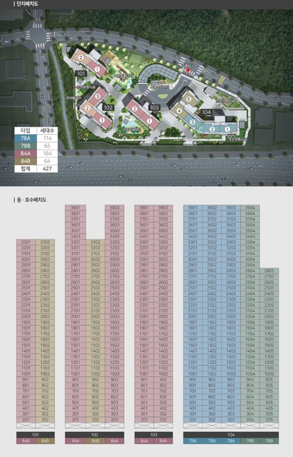 양주 덕정역 한라에피트 fjlkxjsled.jpg