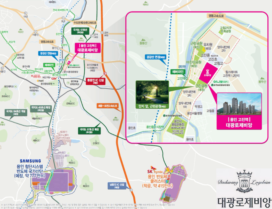 용인 고진역 대광로제비앙 입지 서브.png